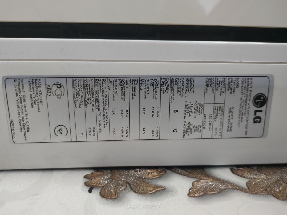 Кондиционер    LG