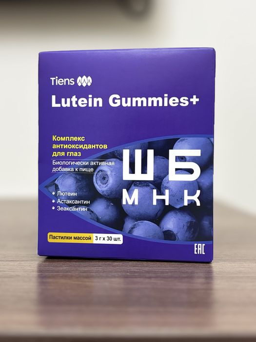 Продается лютеин Тяньши