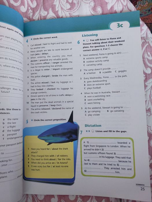 Excel workbook 7 класс