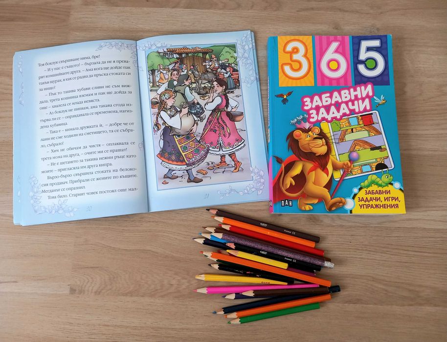 Детски забавни книги