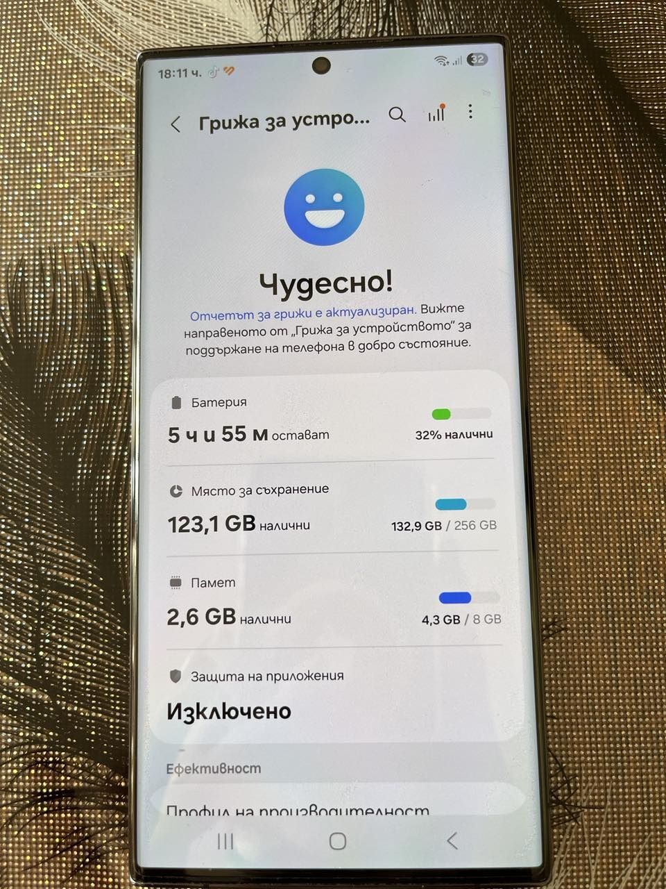 Samsung s23 ultra 256 gb