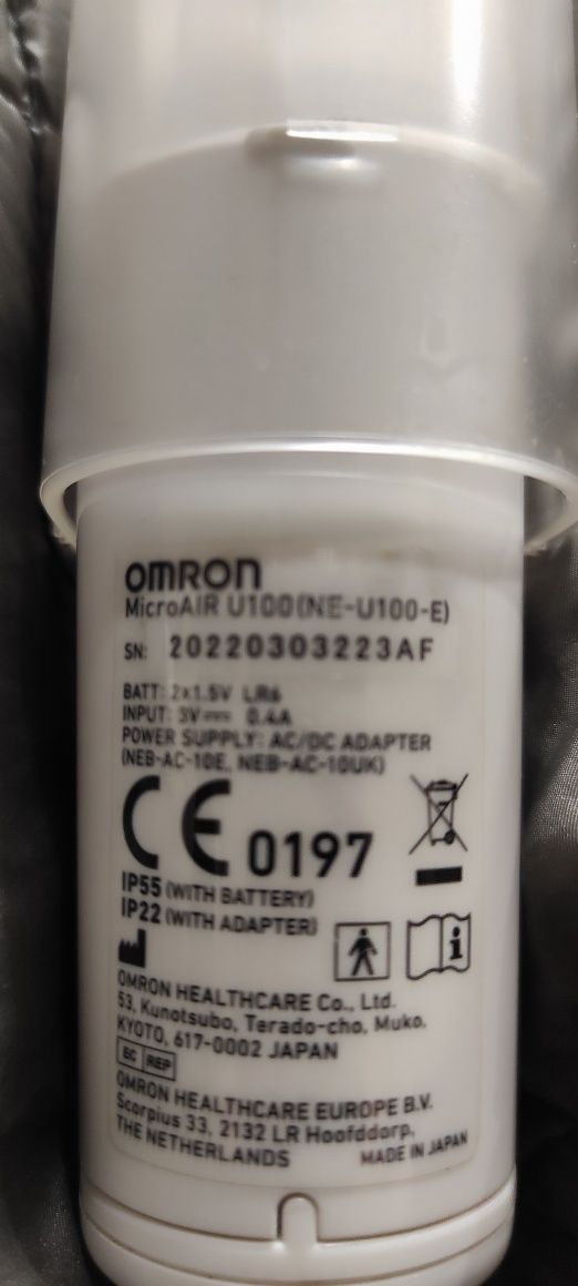 Инхалатор OMRON MicroAIR U100, безшумен