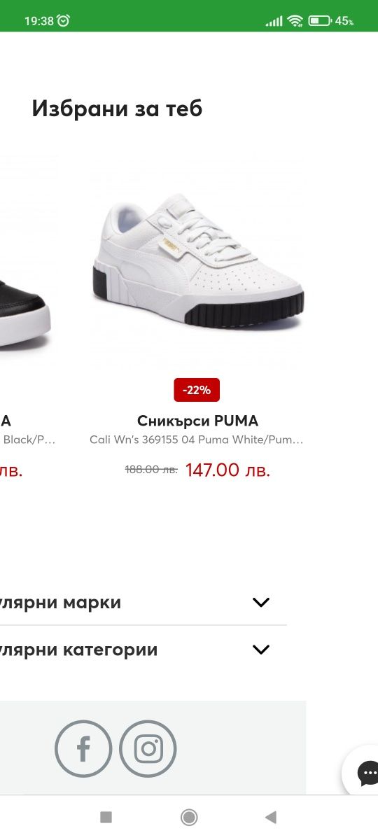 Puma 37 номер дамски