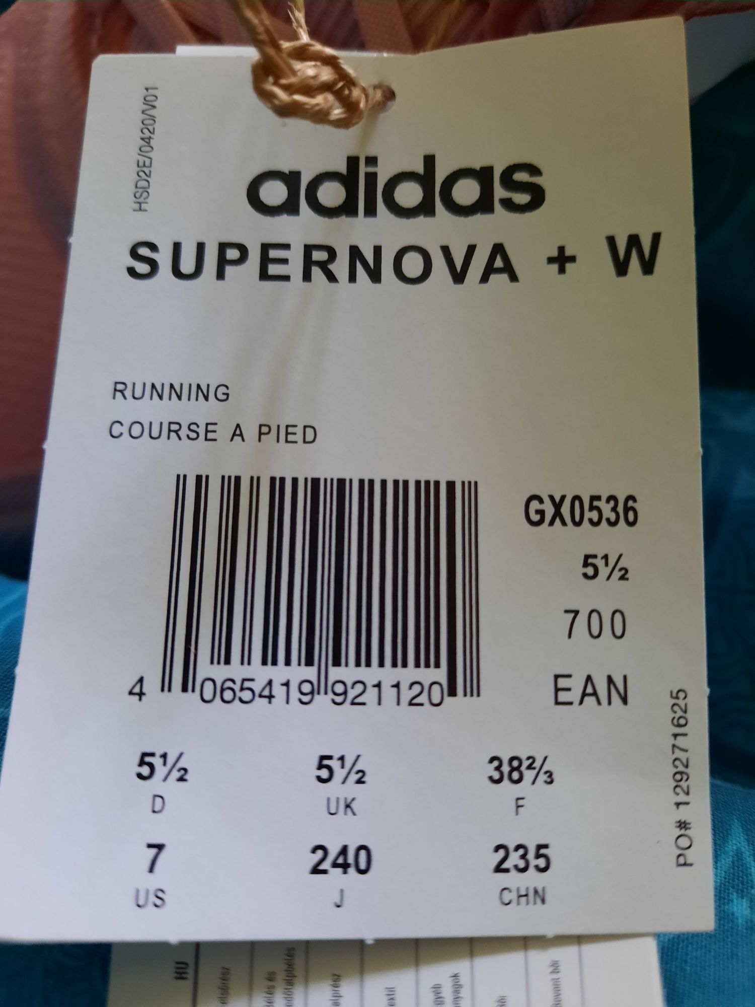 Adidas GX0536 Supernova BOOST Bounce 38 2/3 маратонки сникърси за бяга