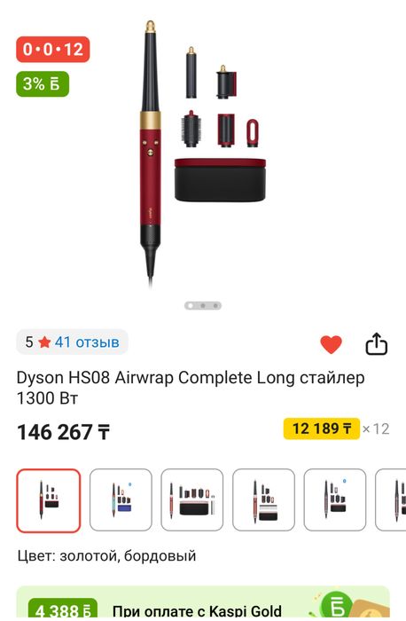 Дайсон 85.000 продам