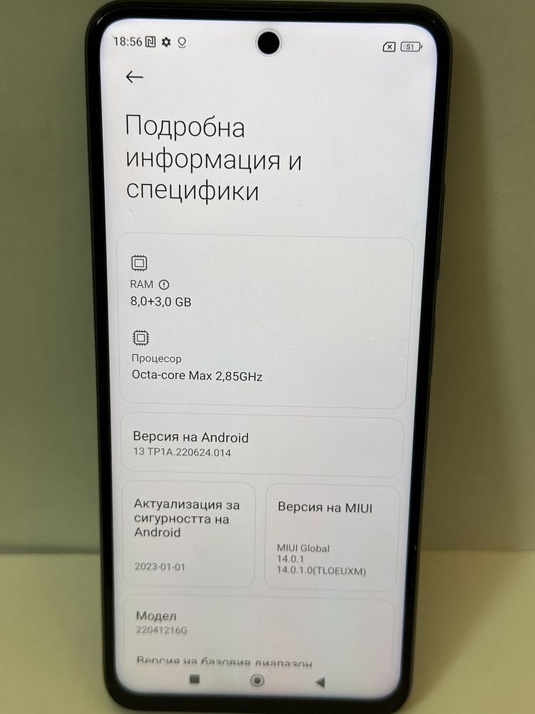Xiaomi poco X4 GT 5G 8 ядрен/8рам/128 гб