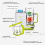Комбайн - Пароварка Агу/Agu Octopy 5 в 1