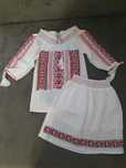 Costum traditional copii