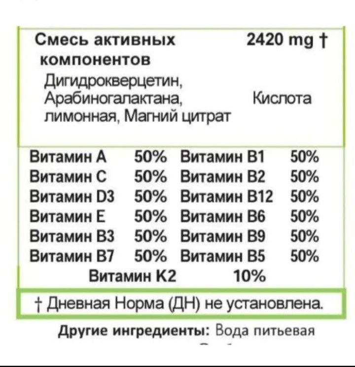 Клеточное питание космонавтов.