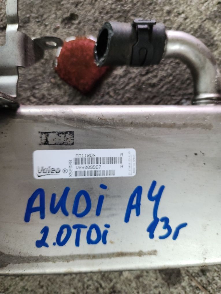 Egr за Audi A4, A5, A6, Q3, Q5 2.0tdi.