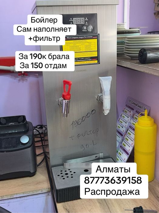 Мебель, посуда, столы, вок печь