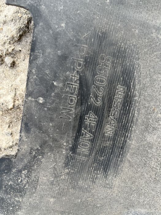 Броня Нисан Кашкай 2012- 2 бр