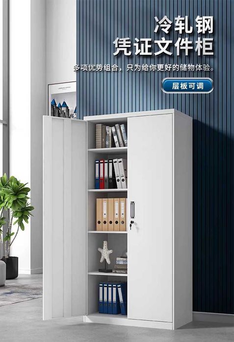 шкаф для офиса | шкаф для папок и документов | temir hujjat shkafi