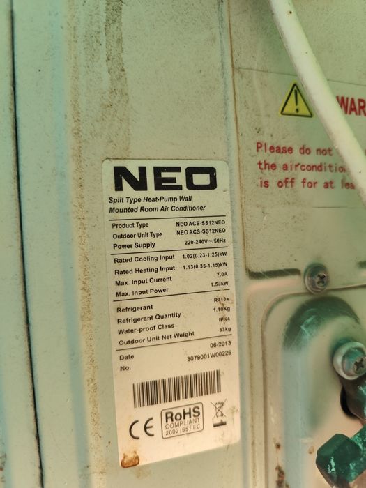 Климатик НЕО втора ръка