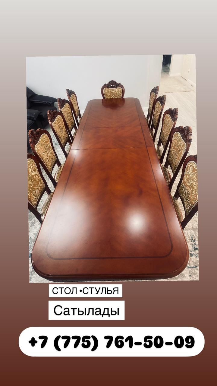Столы и стулья жағдайы жақсы