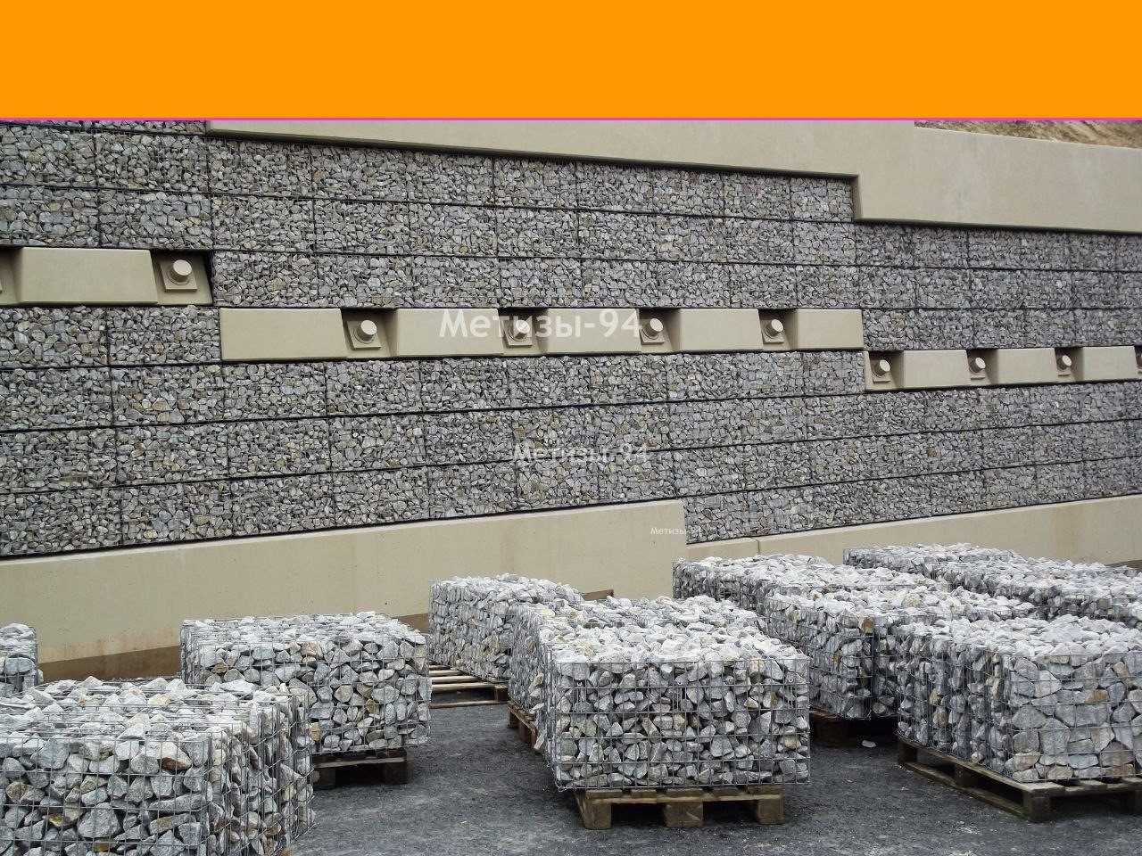 Otsinkovanaya Gabion setka Toshkent Optom Сварная 24500