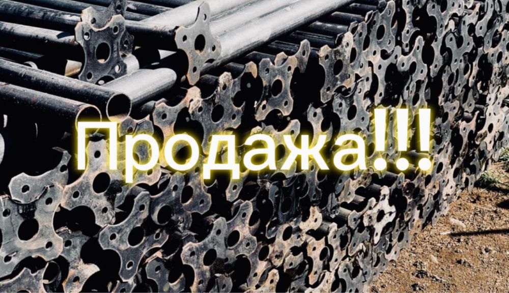 Струбцина!!!телескопическая стойка.струбцина.для опалубки.домкрат