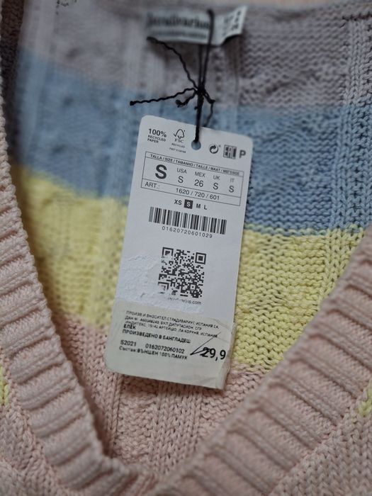 НОВИ  блузи комплект рС-М.Заедно от 90лв