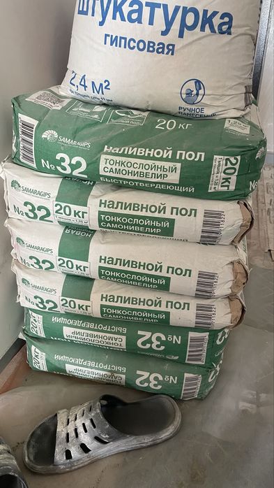Продам 12 мешков наливного пола