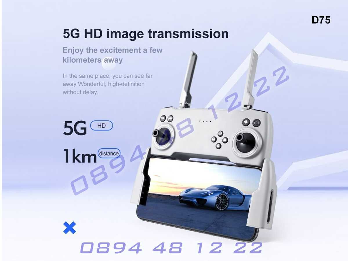 Сгъваем Мини GPS Дрон KK18 Двойна Камера 6K Квадрокоптер Drone