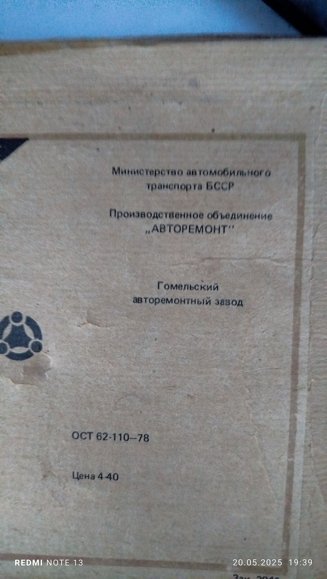 Продам сетка для теннисного стола