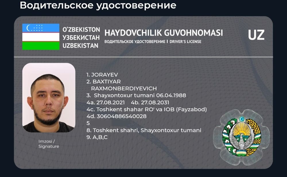 Перегон авто мото A, B, C, 24/7