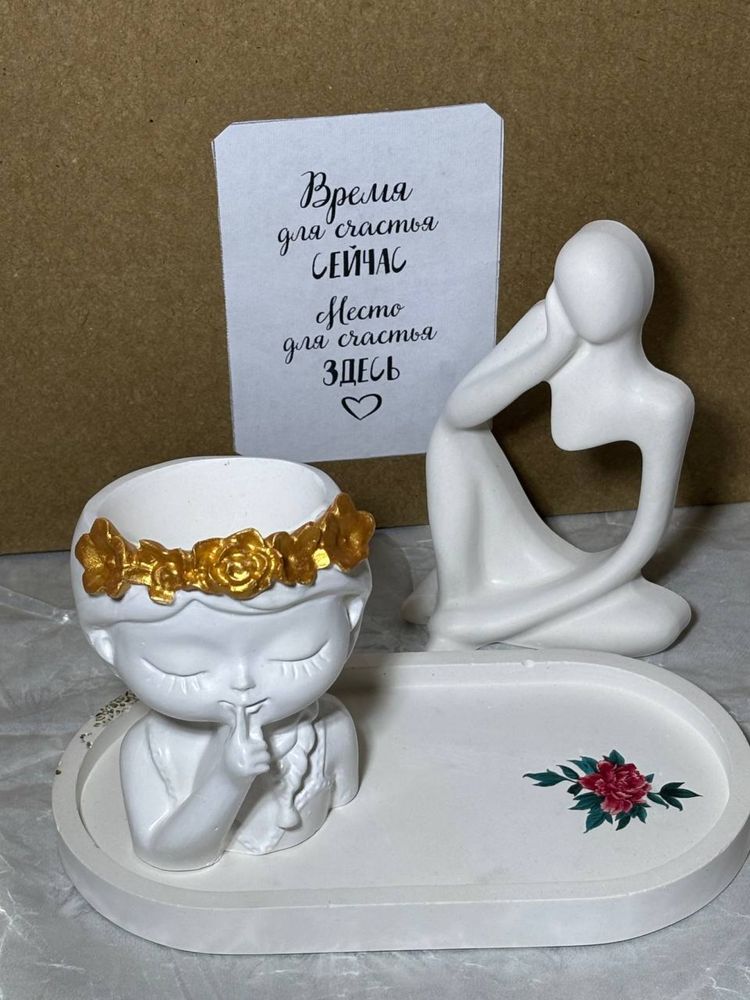 Подарок ручной работы