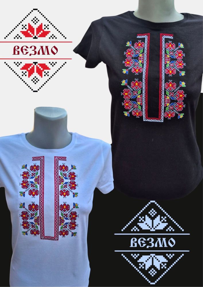 Дамски бродирани дрехи с шевици
