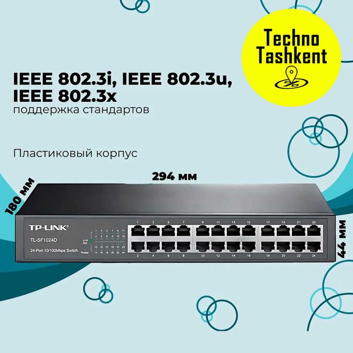 24 портовый мегабитный настольный коммутатор Tp-Link TL-SF1024D, свитч
