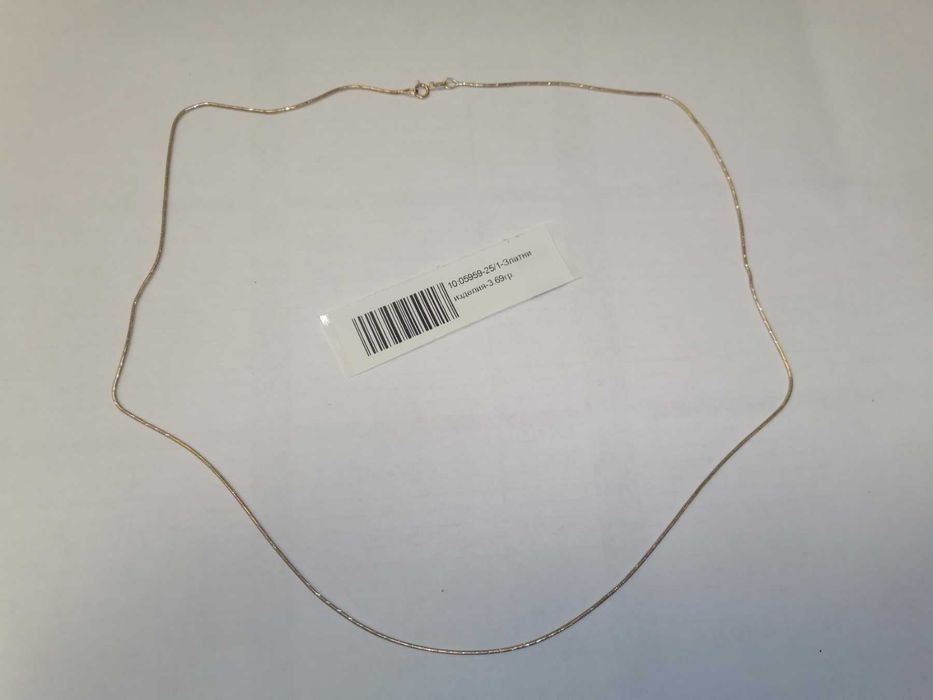 Златен синджир - 3.69 грама - 14к