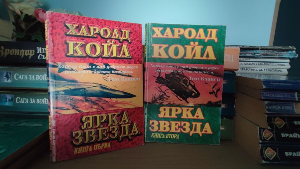Фентъзи романи, книги, фантастика
