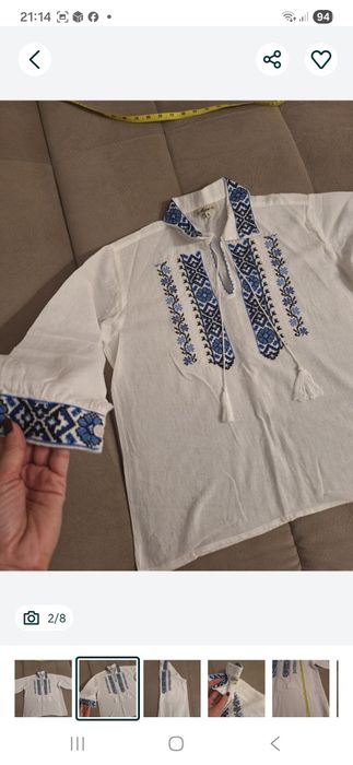 Ie băieți 11-13 ani