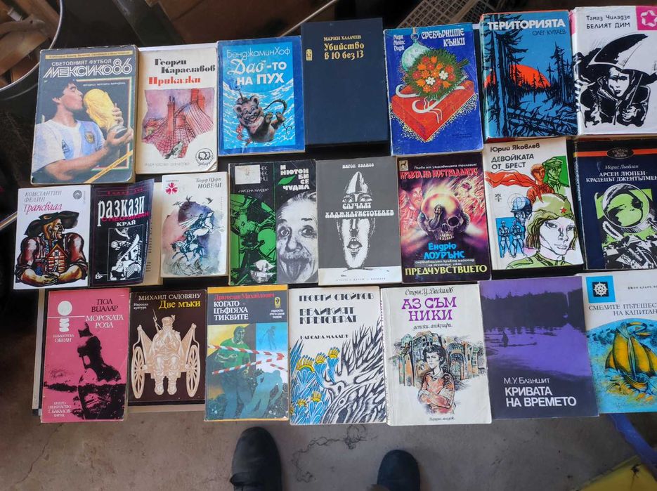 Продавам използвани книги и учебници в добро състояние