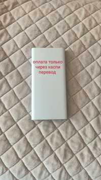 Мобильный аккумулятор Xiaomi Mi Power Bank 10000 mAh