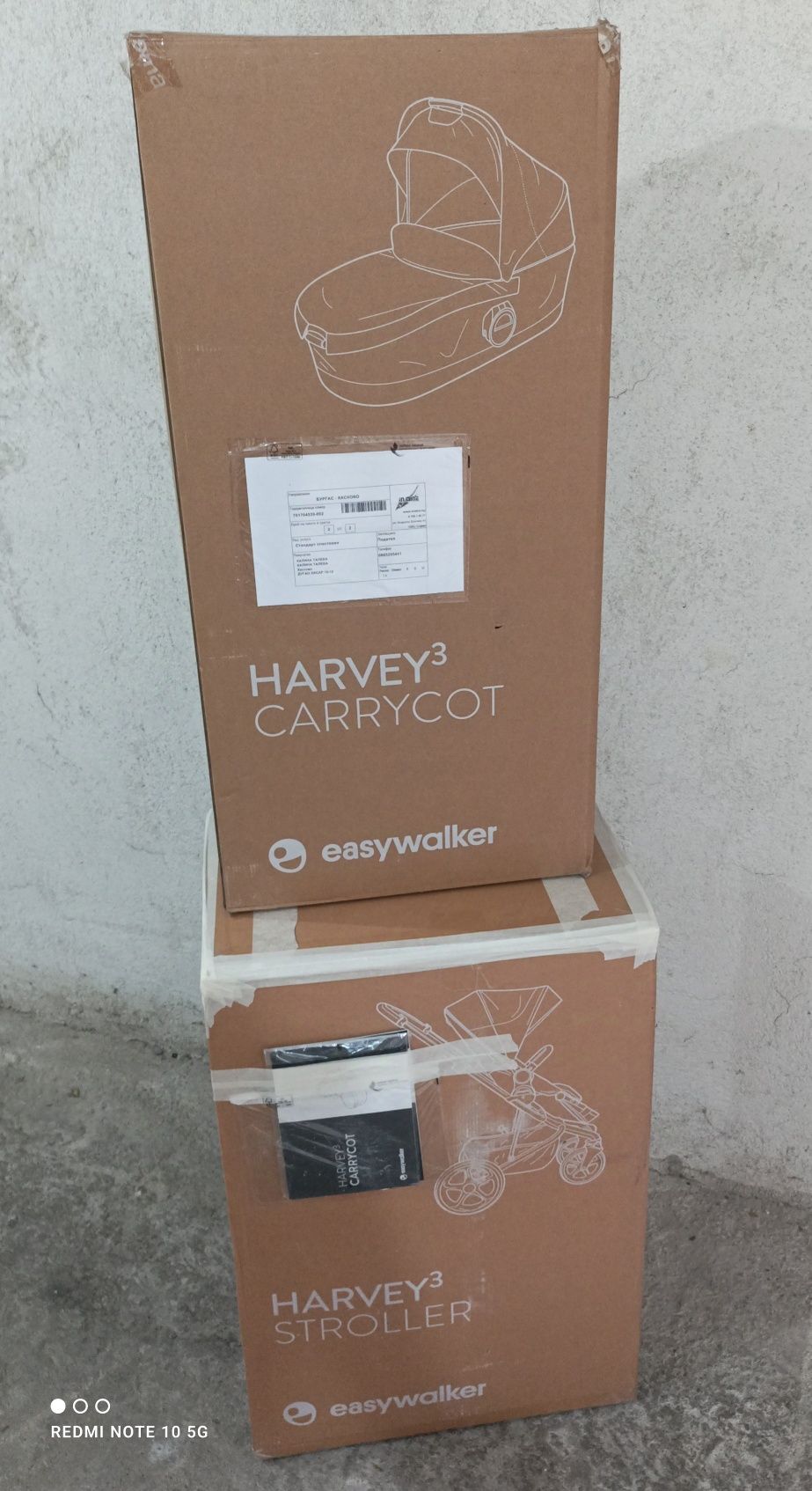 Бебешка количка EASYWALKER  HARVEY 3