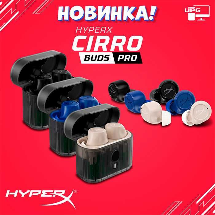 Игровые наушники HyperX Cirro Buds PRO Black | Бесплатная доставка