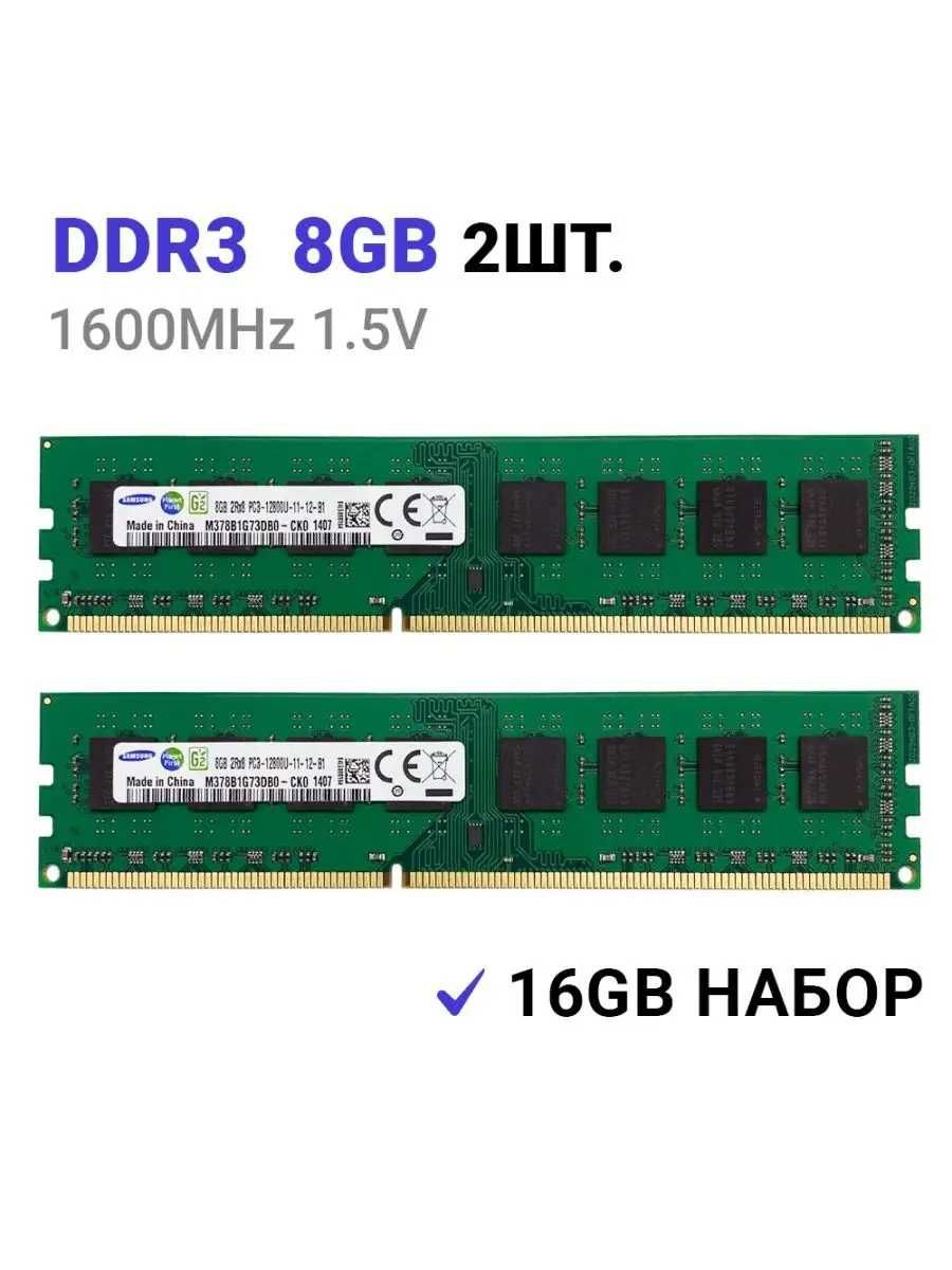 [НОВЫЙ] Компьютер MyPro/ i5-3470/ DDR 16GB/ 128M2 +500HDD/ 22" Monitor