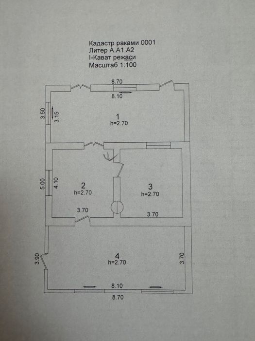 Uy, xovli Mirzo ulugbek