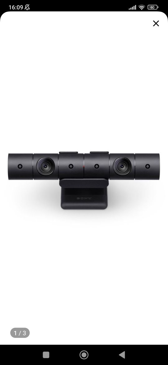 Камера для консоли PlayStation 4 Camera V2 CUH-ZEY2