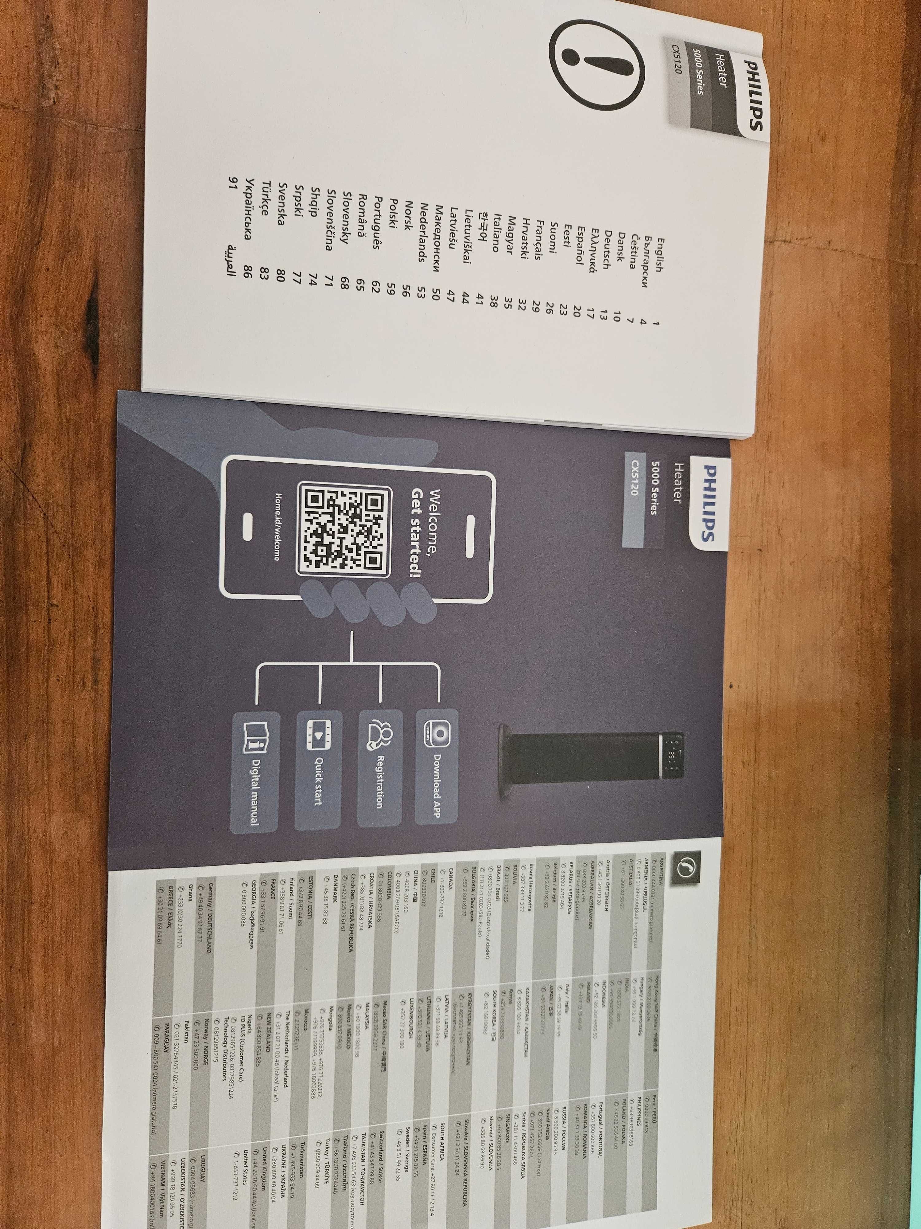 Вентилаторна печка PHILIPS SERIES 5000 CX5120/11