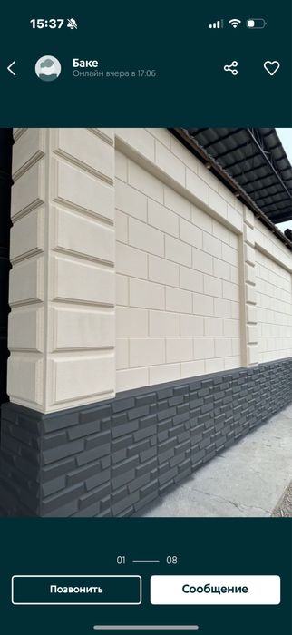 Фасадные панели | фасадные обрамления | термопанель | декор панели