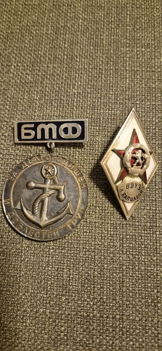 Продавам нагръден ромб , медал.