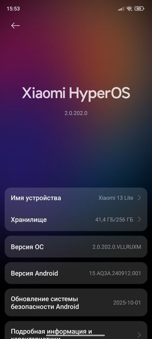 Xiomi 13 lite 256 gb