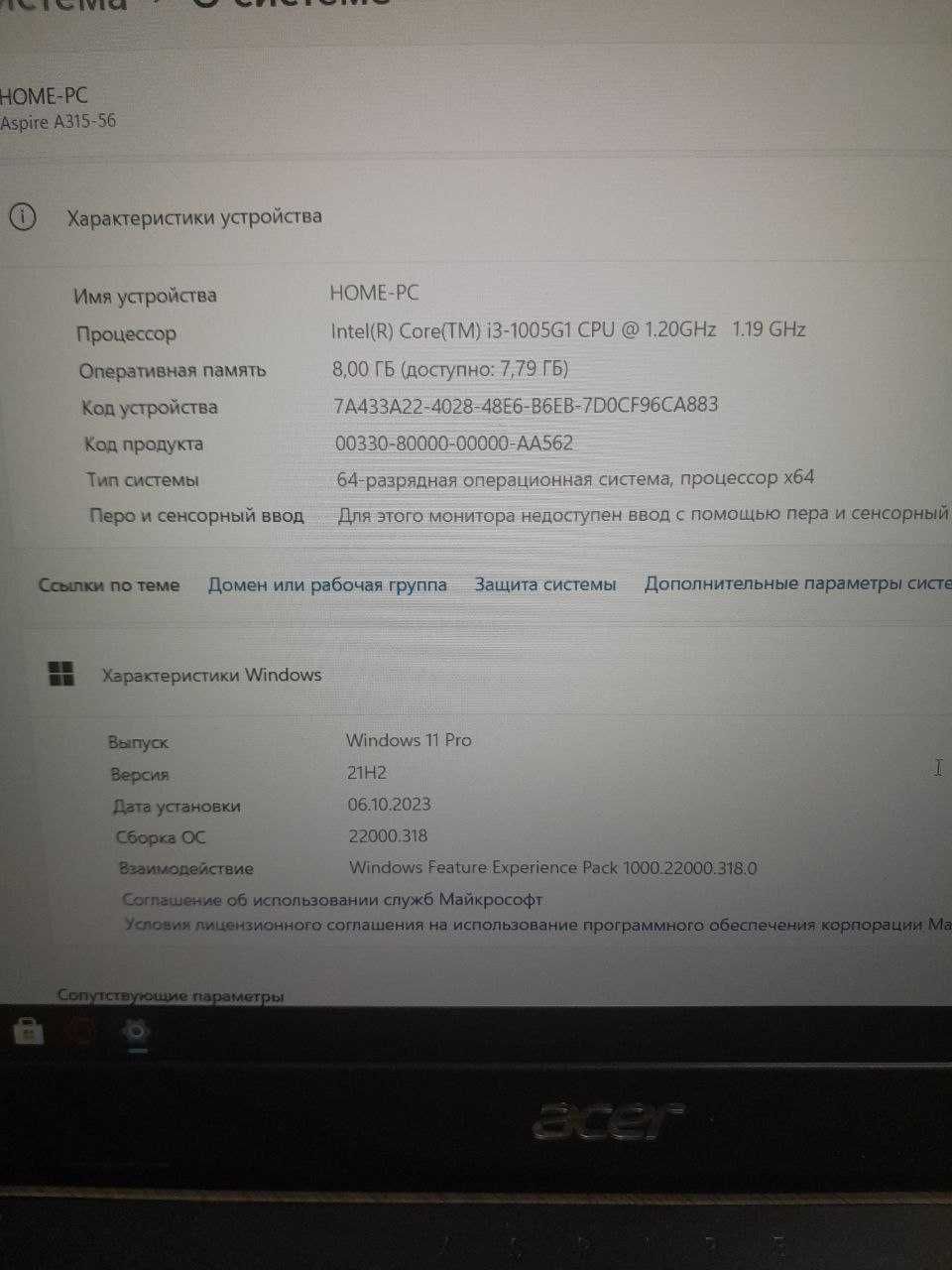 Acer Intel Core i3 0701 Уральск лот 320892