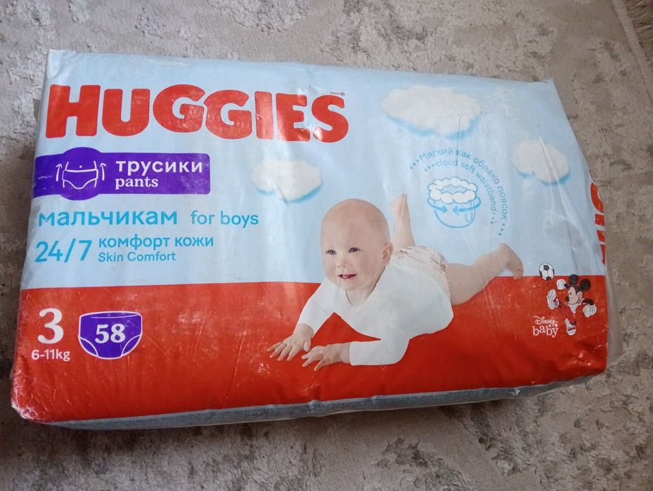 Памперс хагес для мальчик