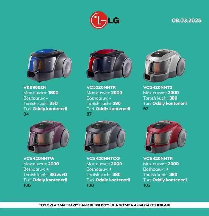 Пылесосы | LG Узбекистан