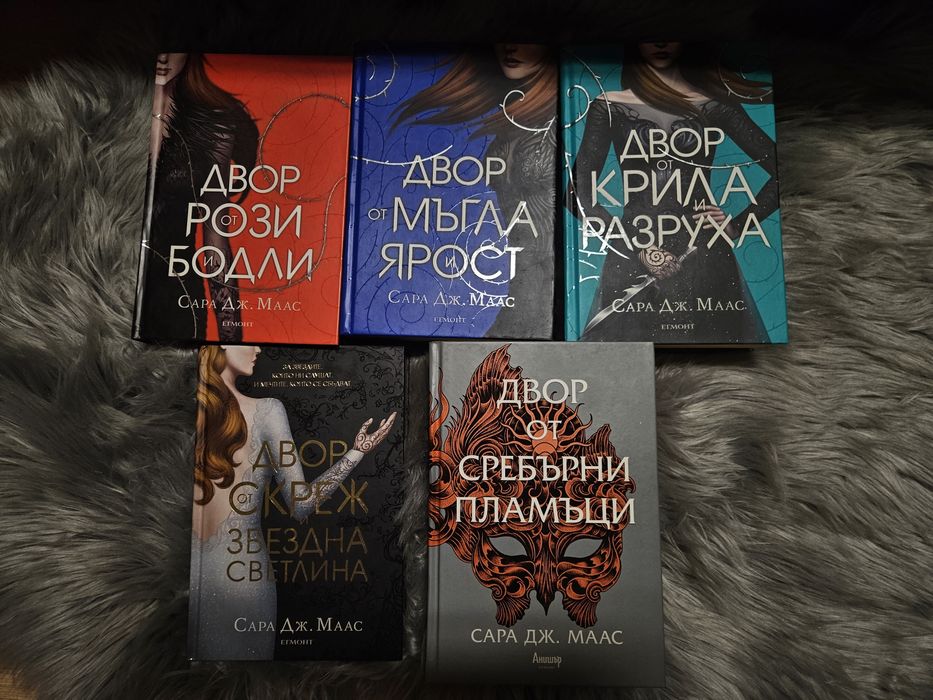 Двор от рози и бодли