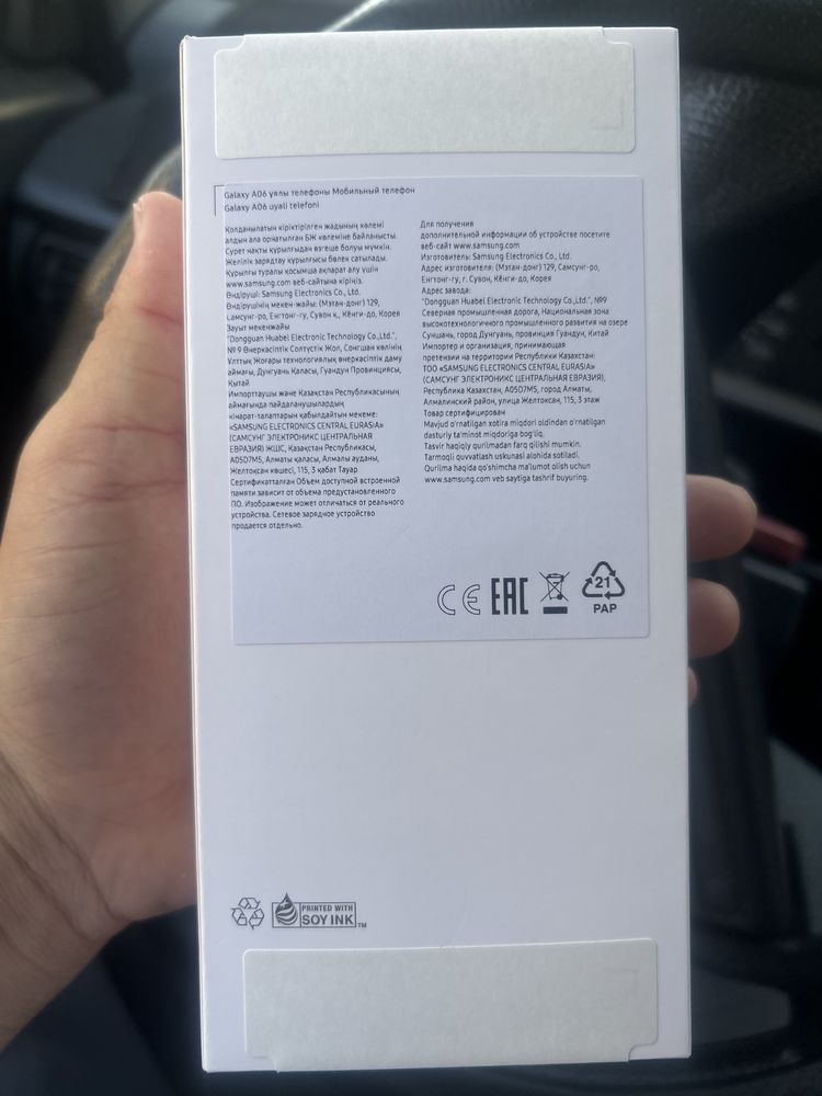 Samsung galaxy A06