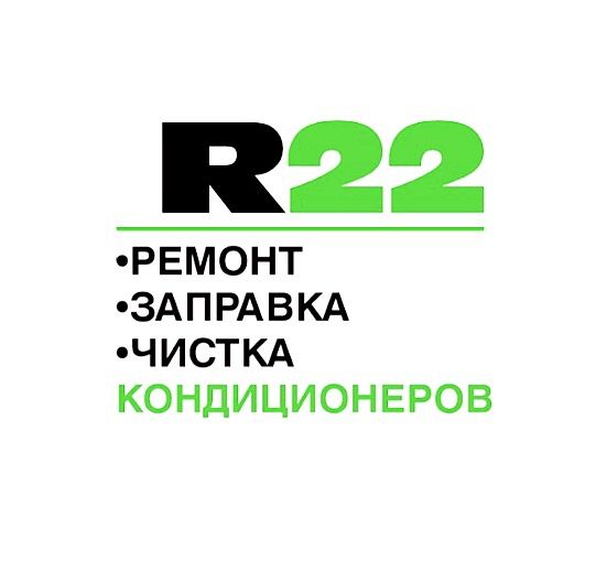 Ремонт и обслуживание бытовых сплит - систем (кондиционеров)