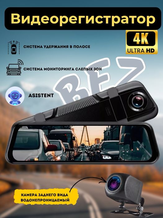 Skidka/ Lenovo video registrator 2K Bez Teyes Videregistrator new!